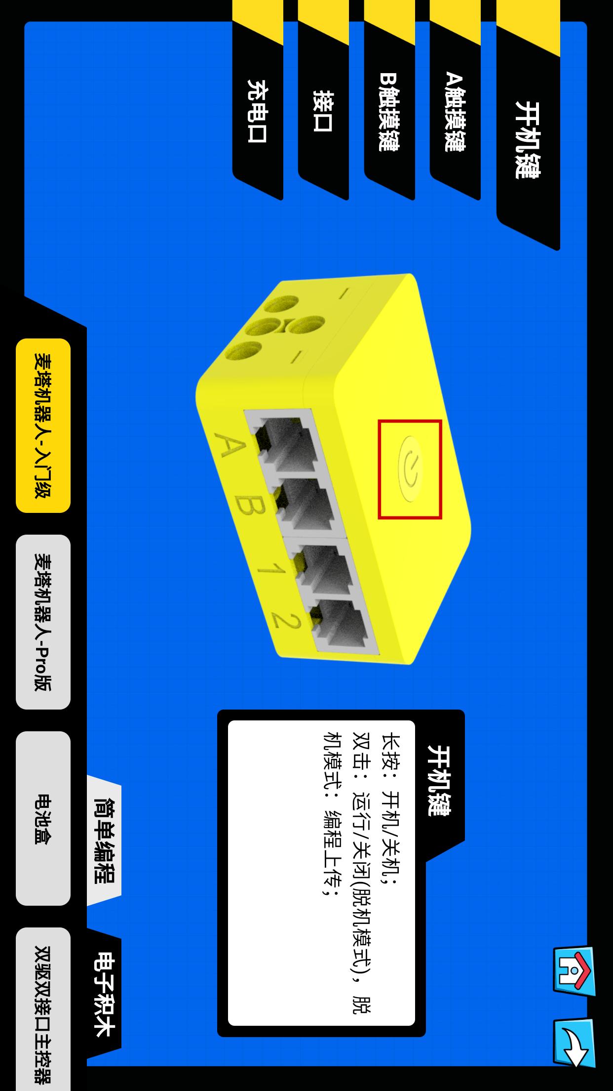 精彩截图-MOC2025官方新版