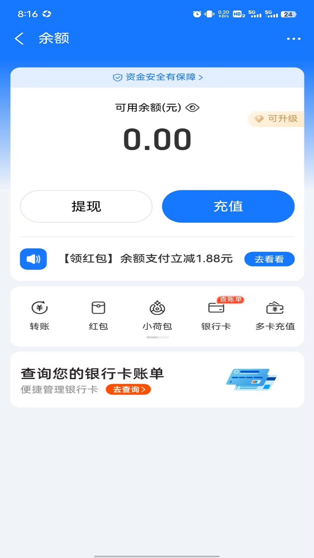 精彩截图-逃跑神器2025官方新版