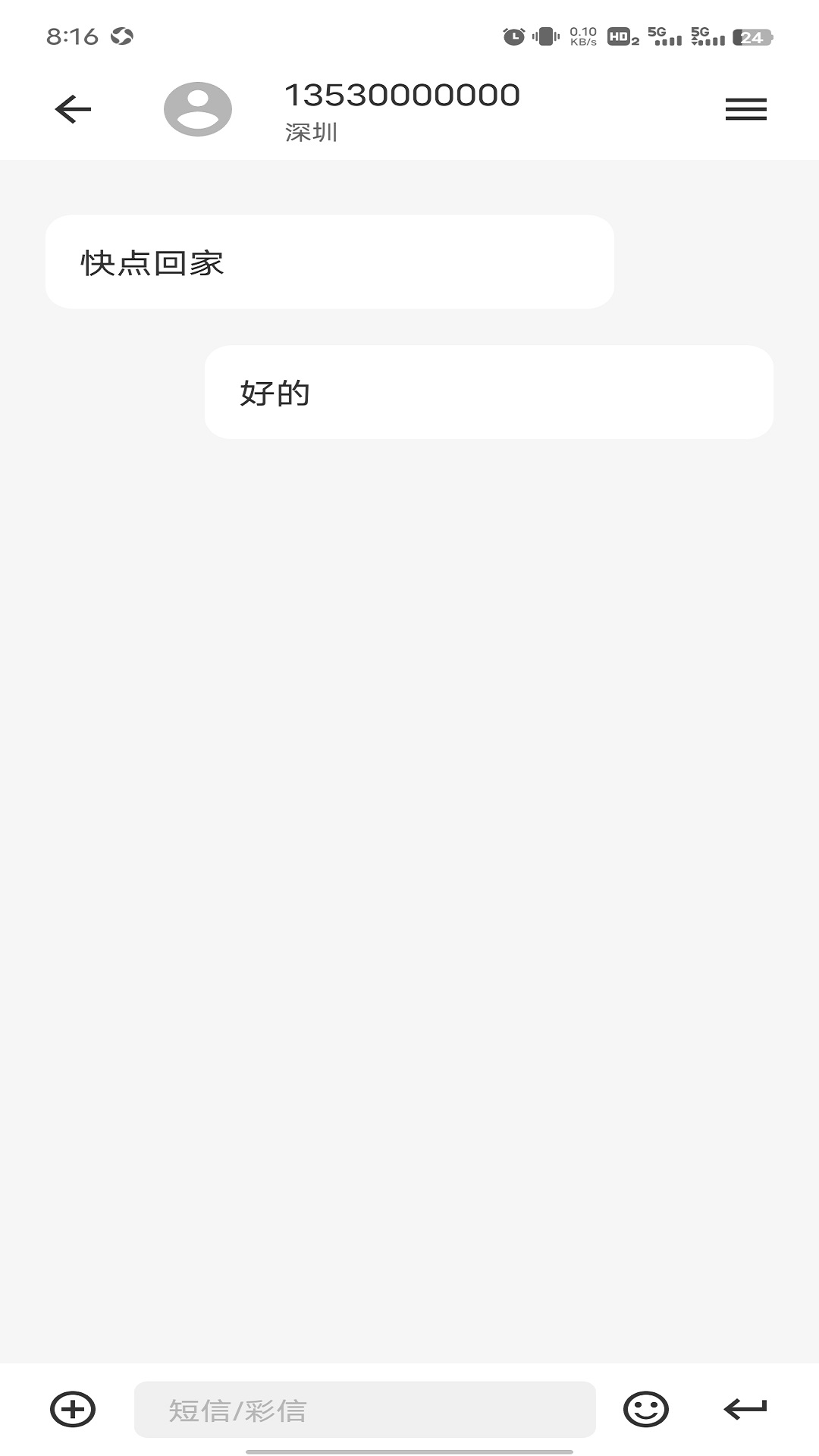 精彩截图-逃跑神器2025官方新版