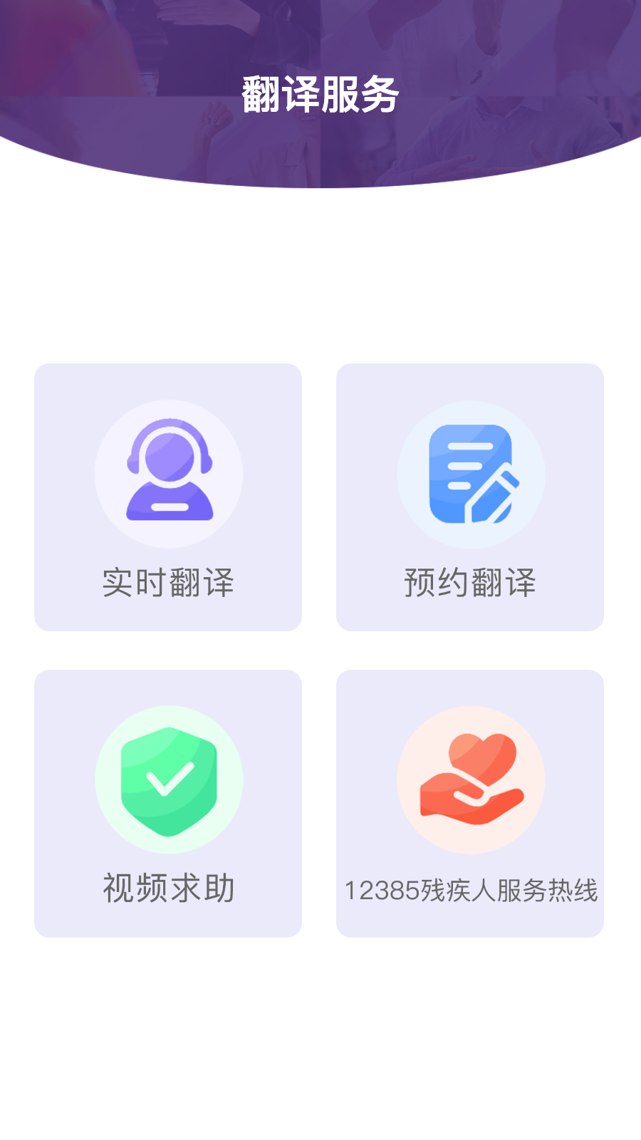 精彩截图-听苏2026官方新版