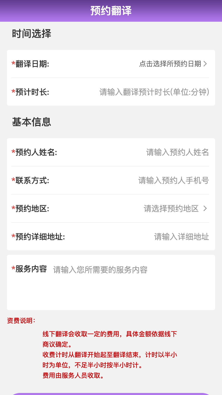 精彩截图-听苏2026官方新版