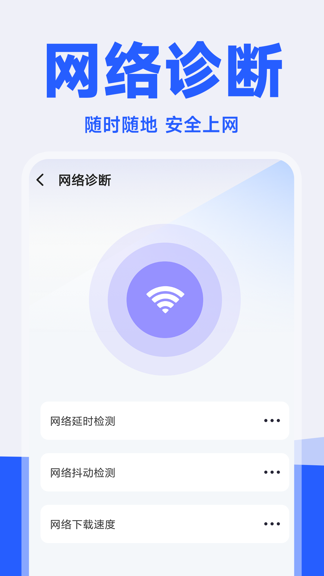 精彩截图-话费流量查询2026官方新版