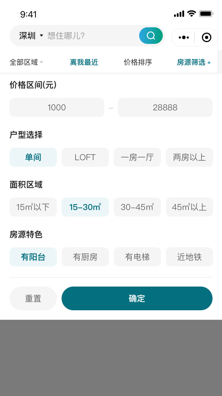 精彩截图-苏享家2026官方新版