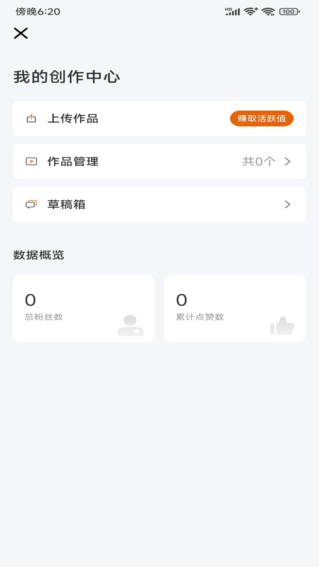 精彩截图-DODO UNIVERSE2026官方新版