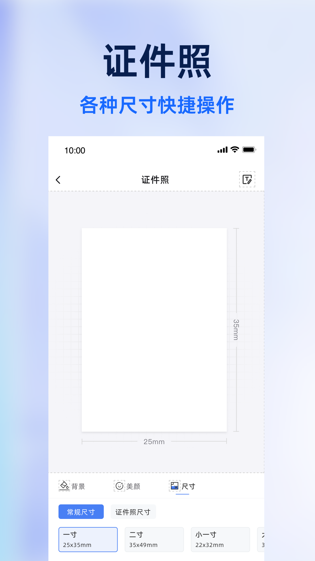 精彩截图-快捷扫描器2025官方新版