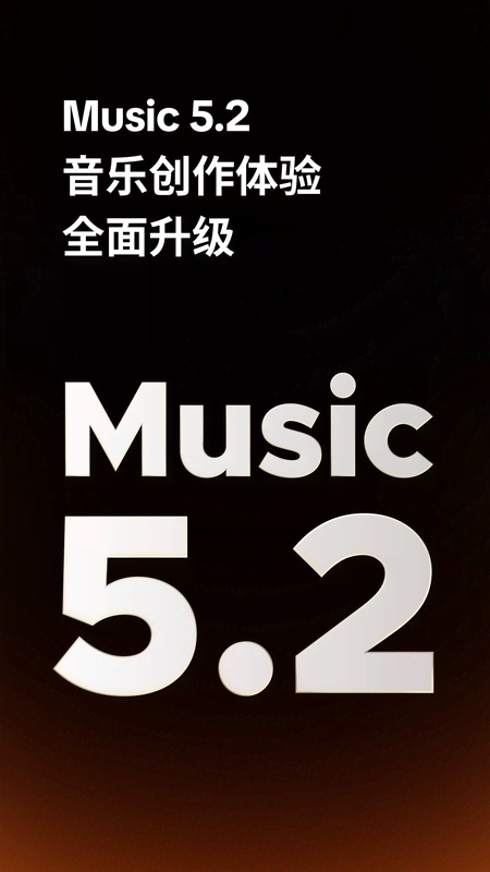 海绵音乐 截图 1