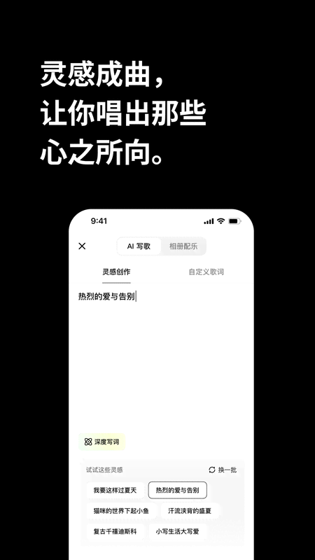 精彩截图-海绵音乐2026官方新版