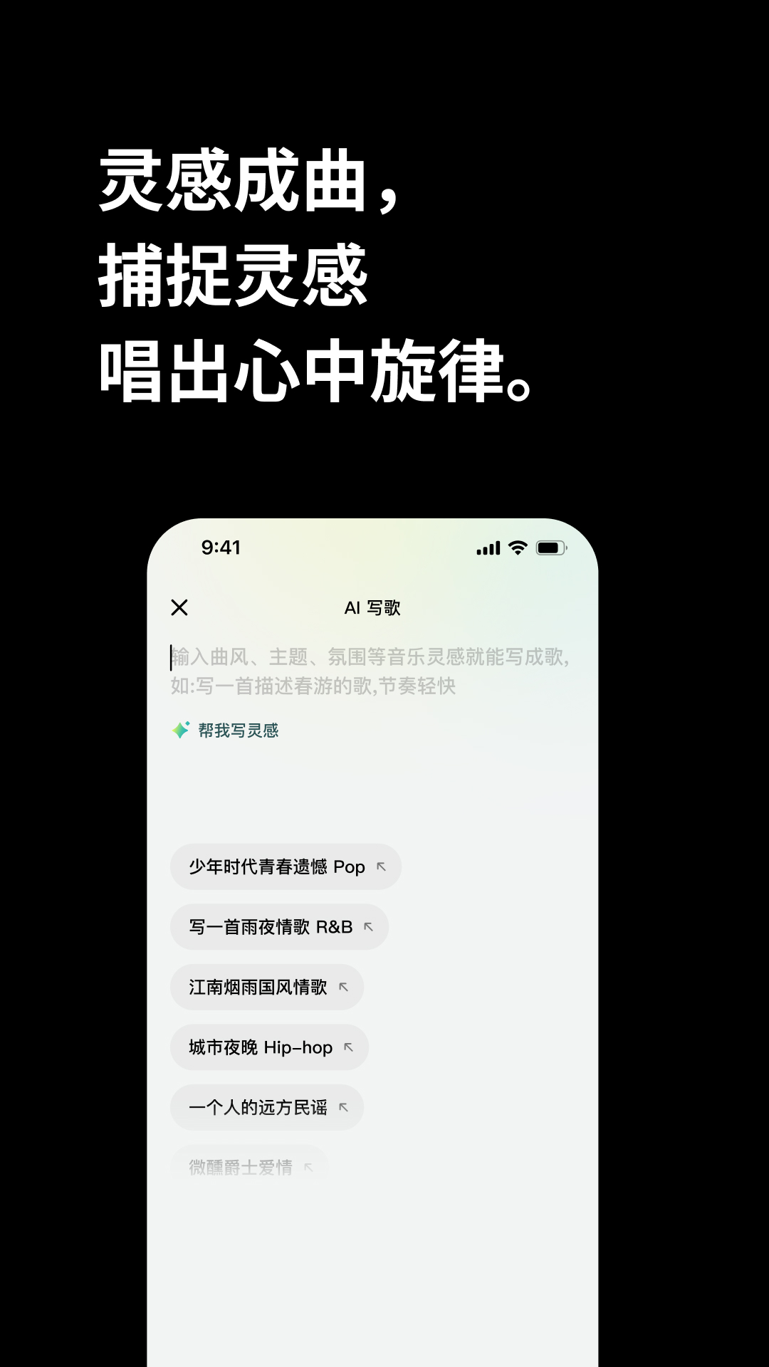 精彩截图-海绵音乐2026官方新版