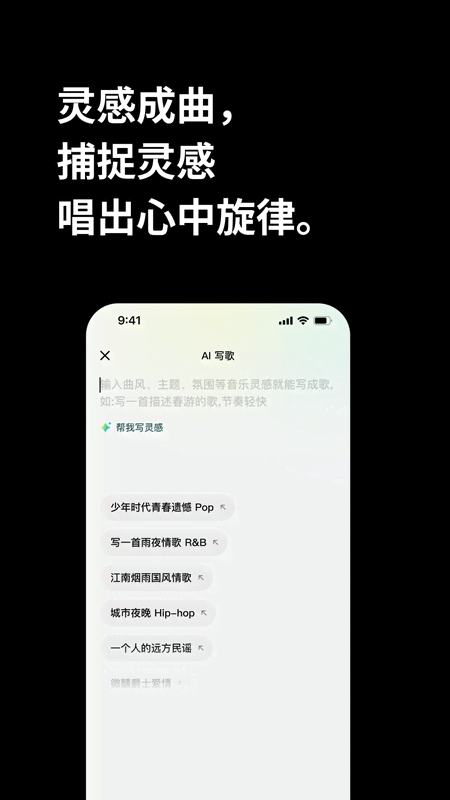 精彩截图-海绵音乐2026官方新版