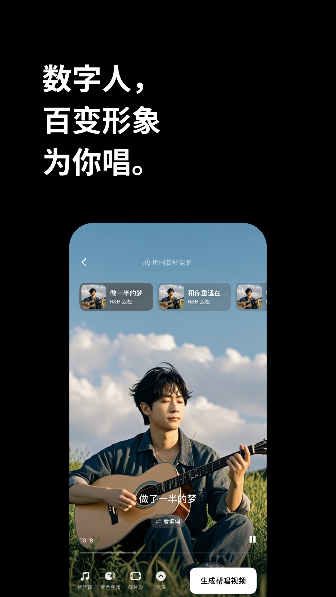 精彩截图-海绵音乐2025官方新版