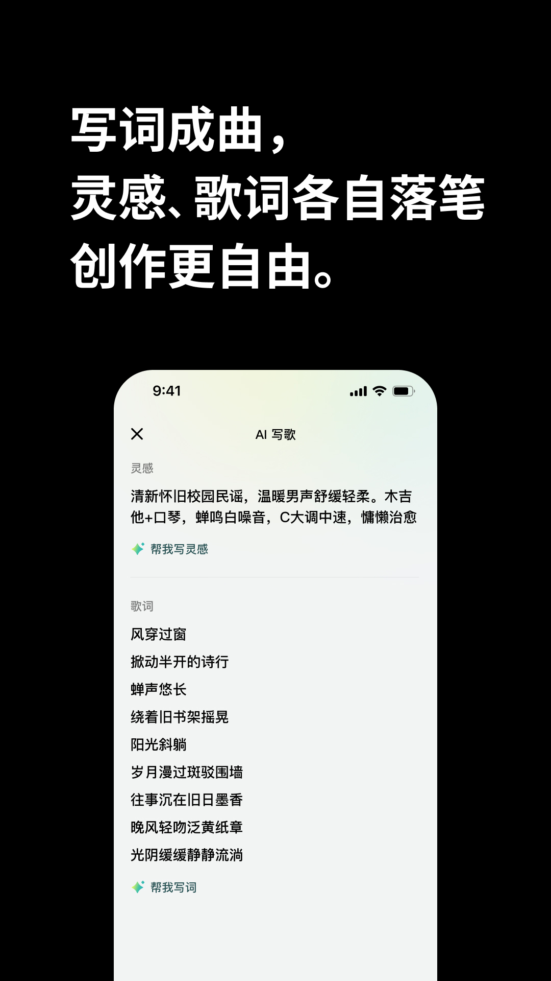 精彩截图-海绵音乐2026官方新版