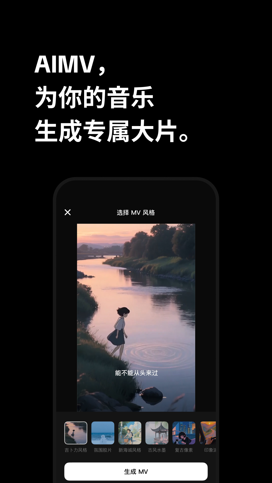 精彩截图-海绵音乐2026官方新版
