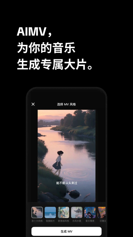 精彩截图-海绵音乐2026官方新版