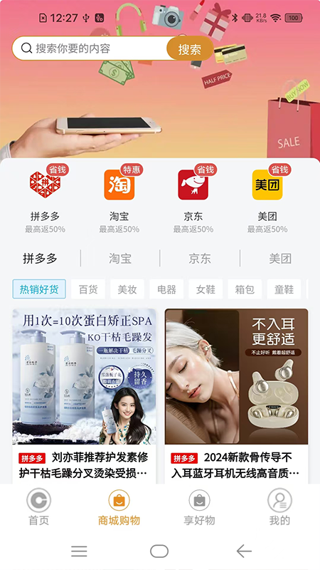 精彩截图-茶付宝2026官方新版