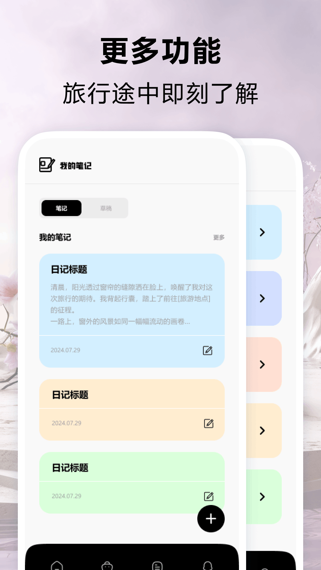 精彩截图-小森生活小镇2025官方新版