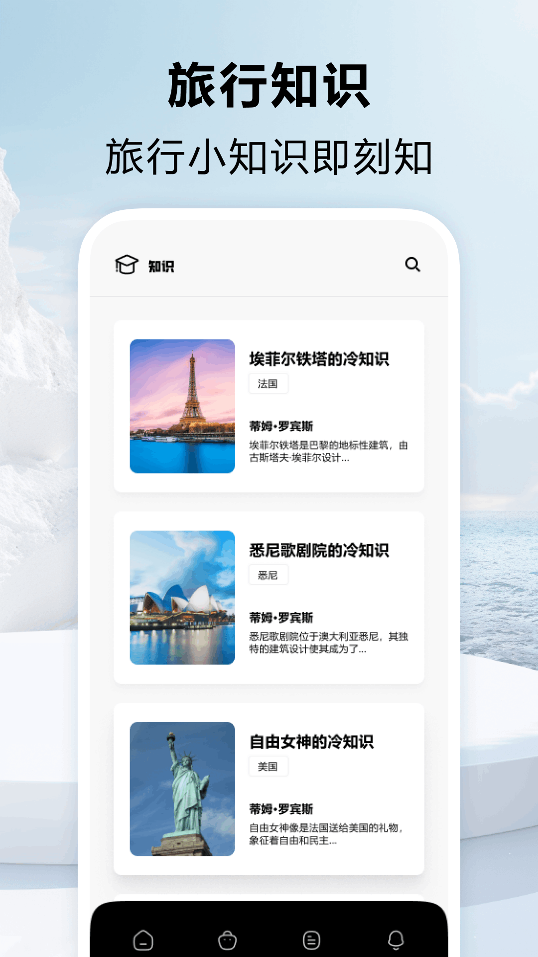 精彩截图-小森生活小镇2025官方新版