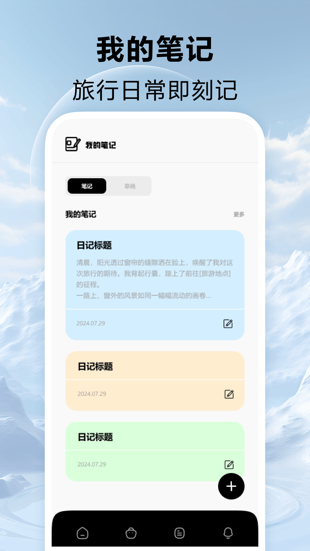 精彩截图-小森生活小镇2025官方新版