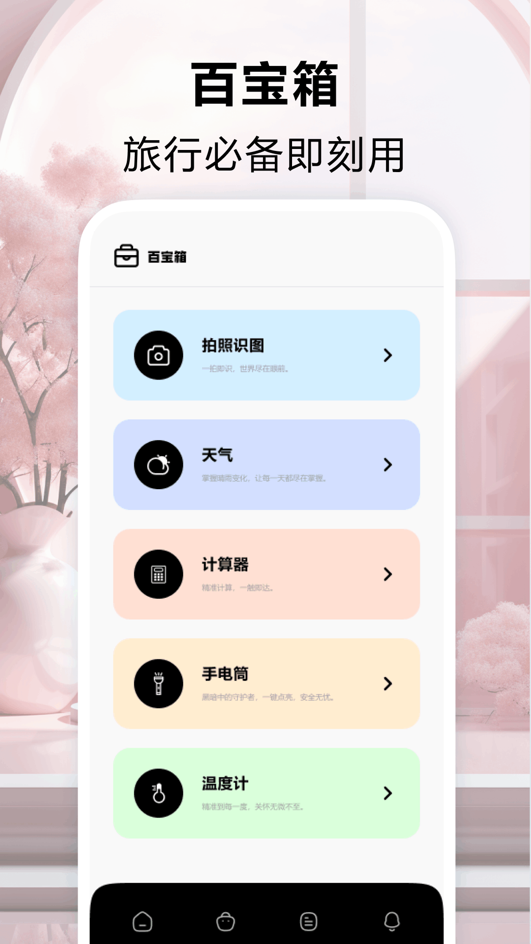 精彩截图-小森生活小镇2025官方新版