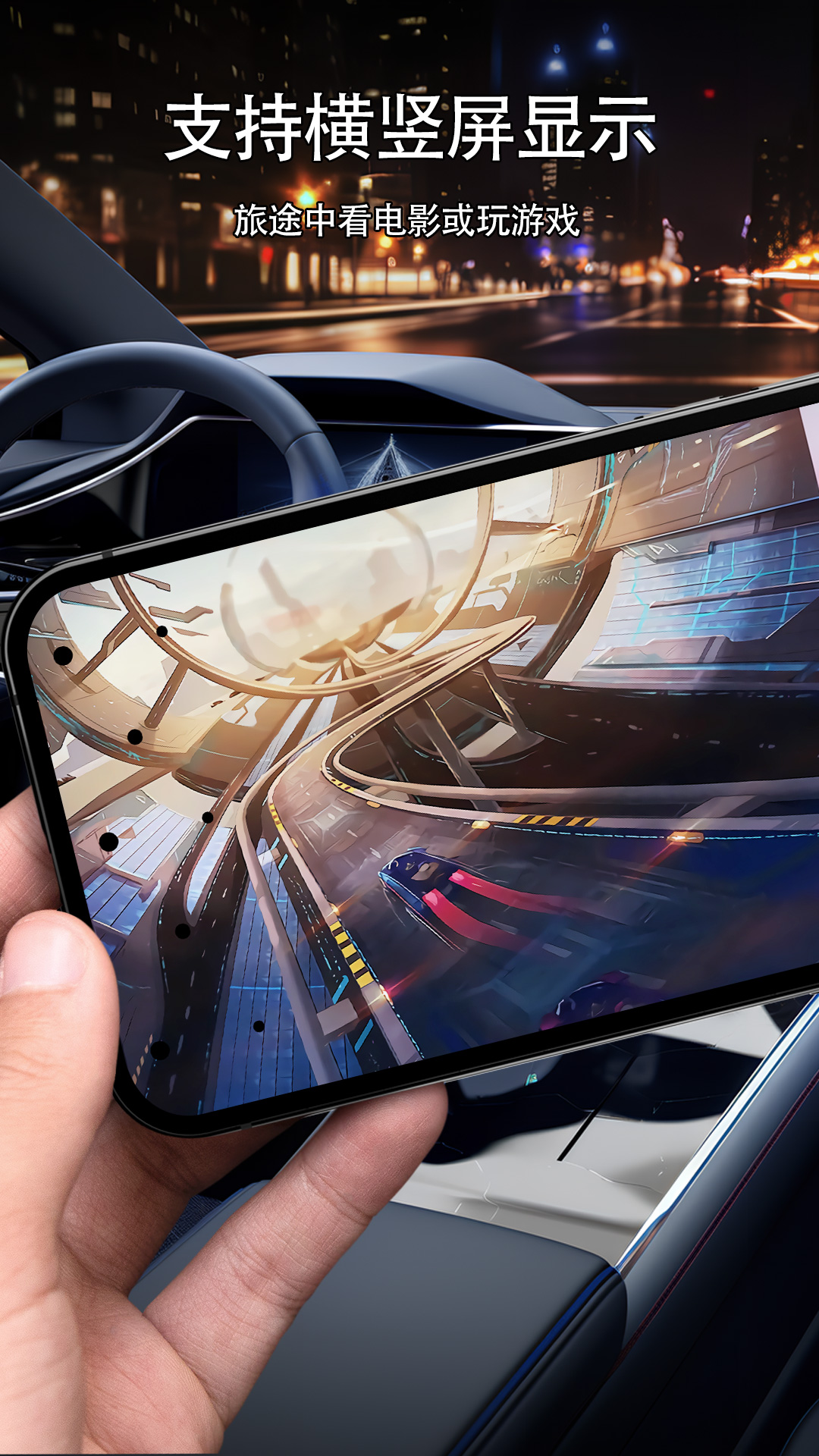 精彩截图-车辆运动提示2026官方新版