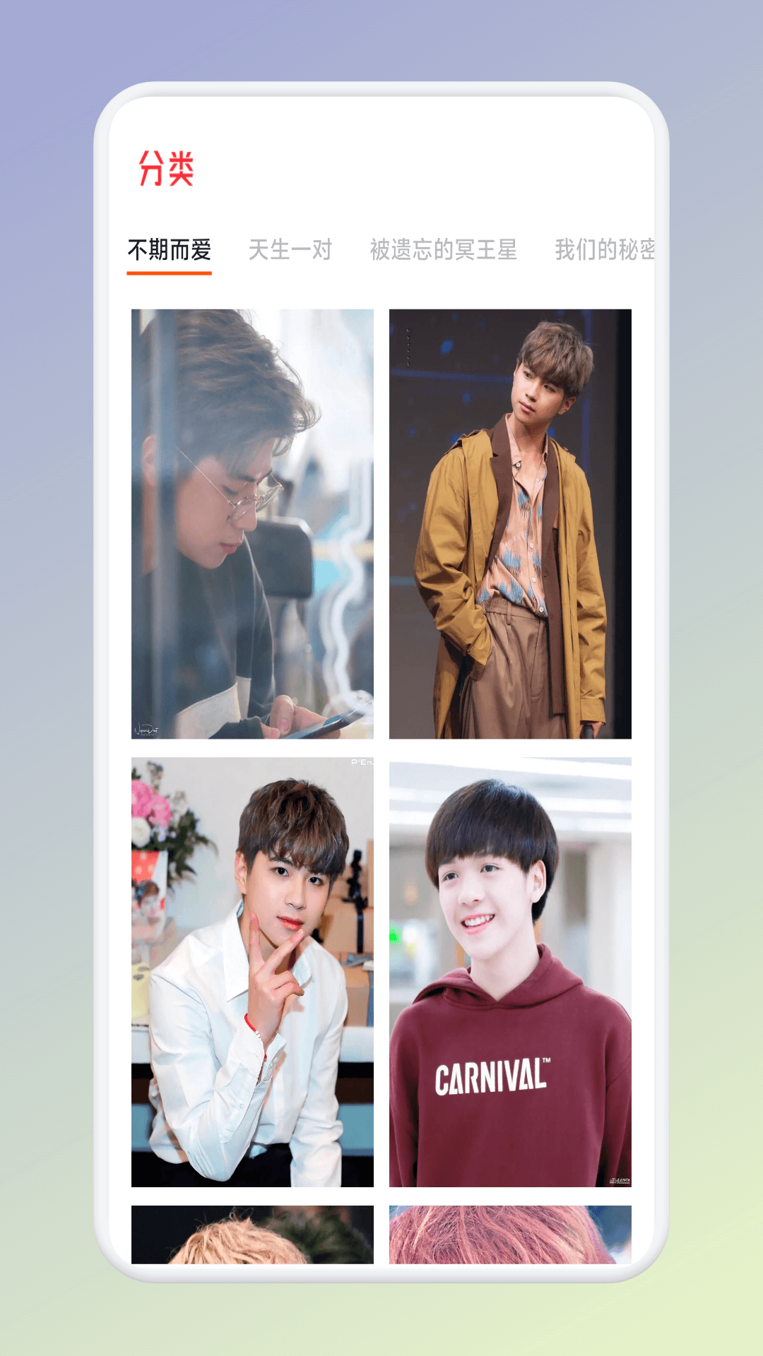 精彩截图-水月影评2025官方新版