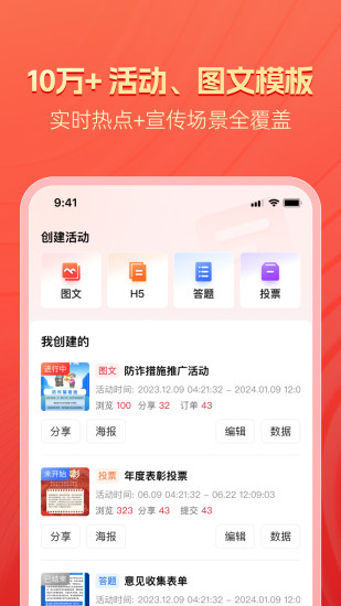 精彩截图-宣宝2024官方新版