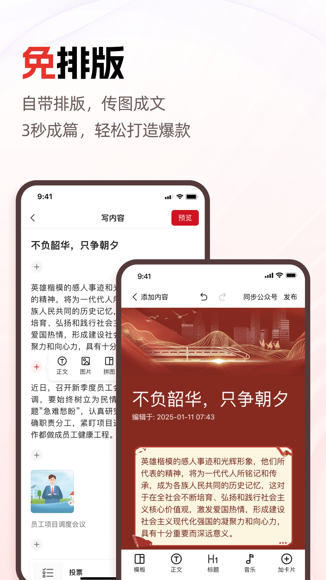 精彩截图-宣宝2025官方新版