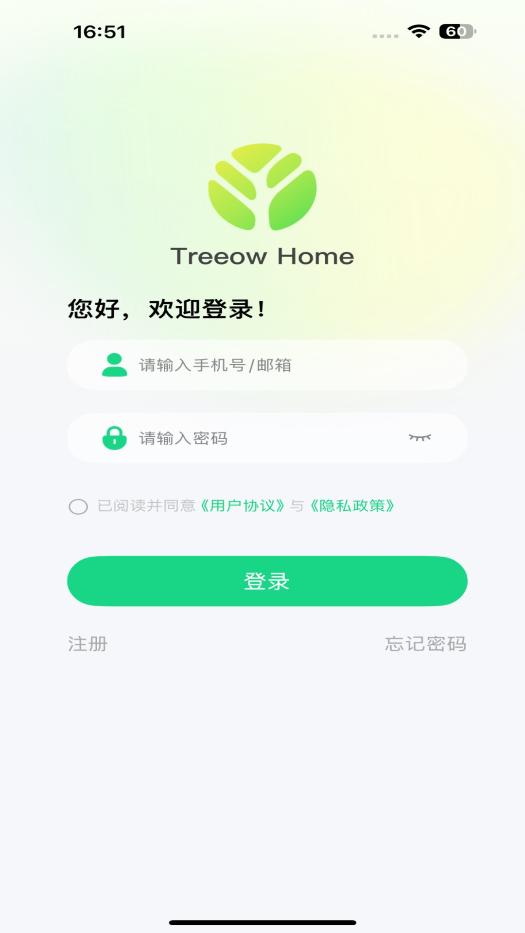 精彩截图-Treeow Home2026官方新版