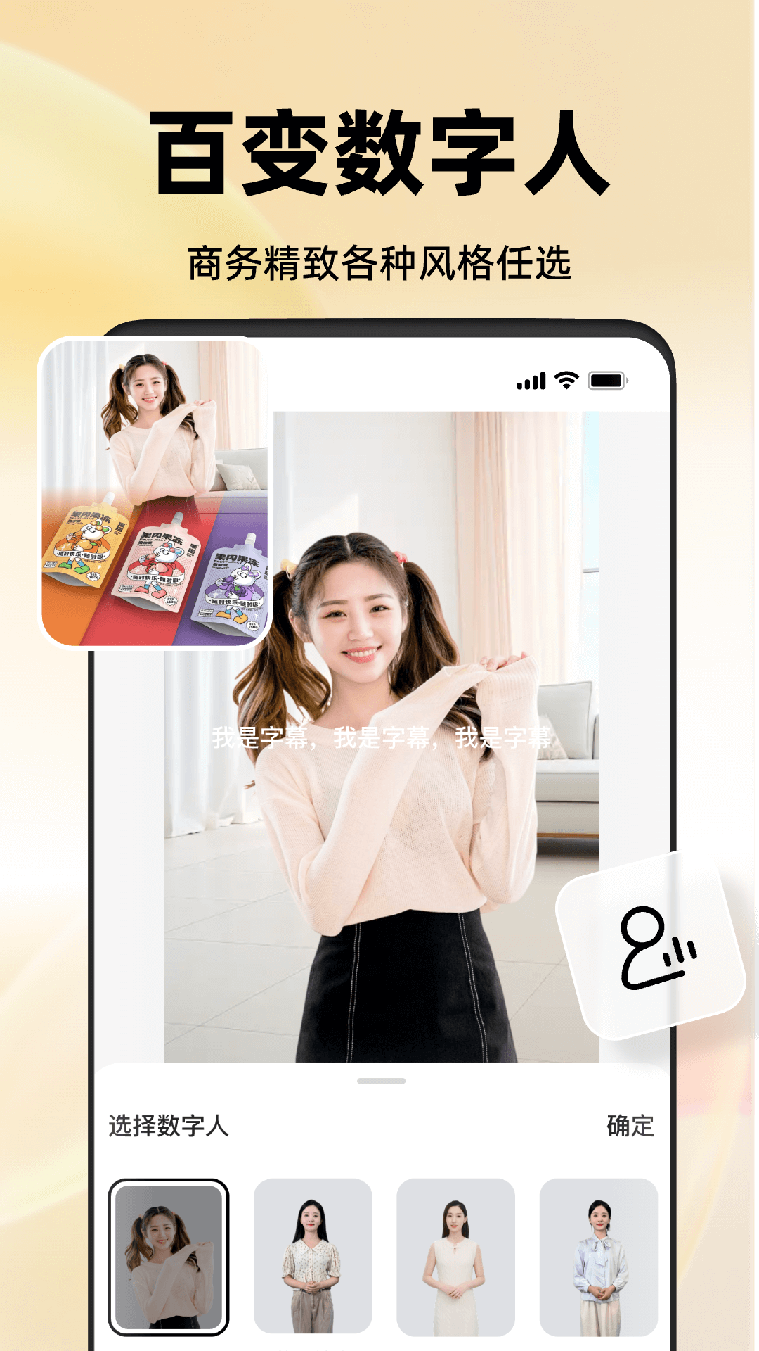 精彩截图-天天数影2026官方新版