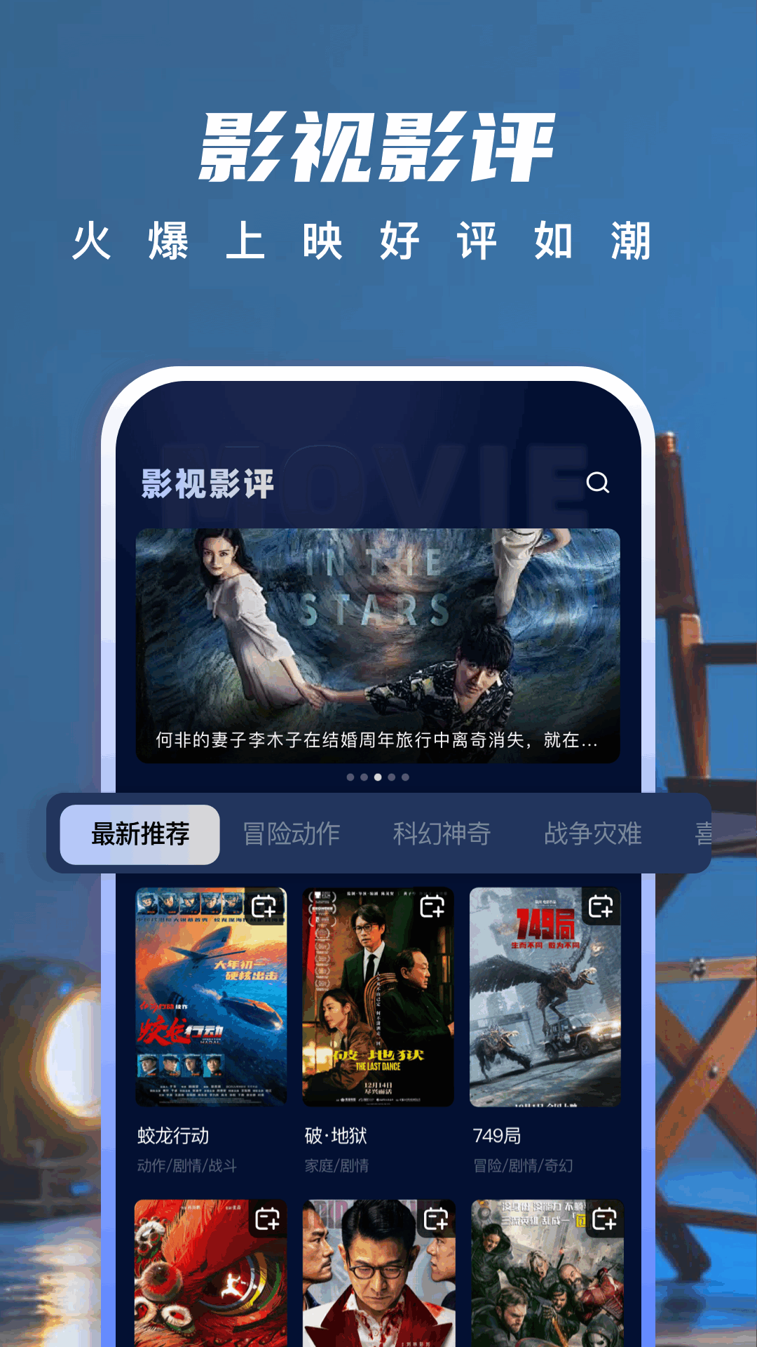精彩截图-瓜子影视2026官方新版