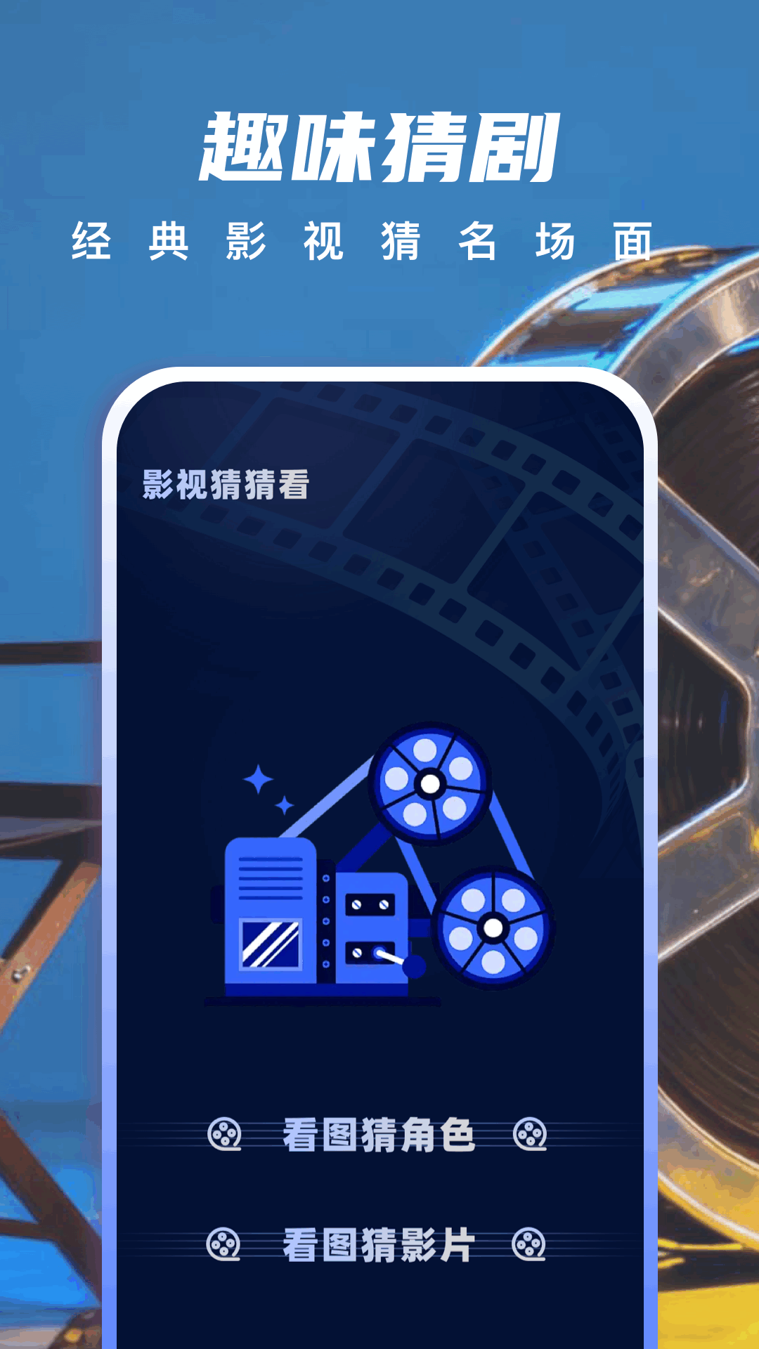 精彩截图-瓜子影视2026官方新版