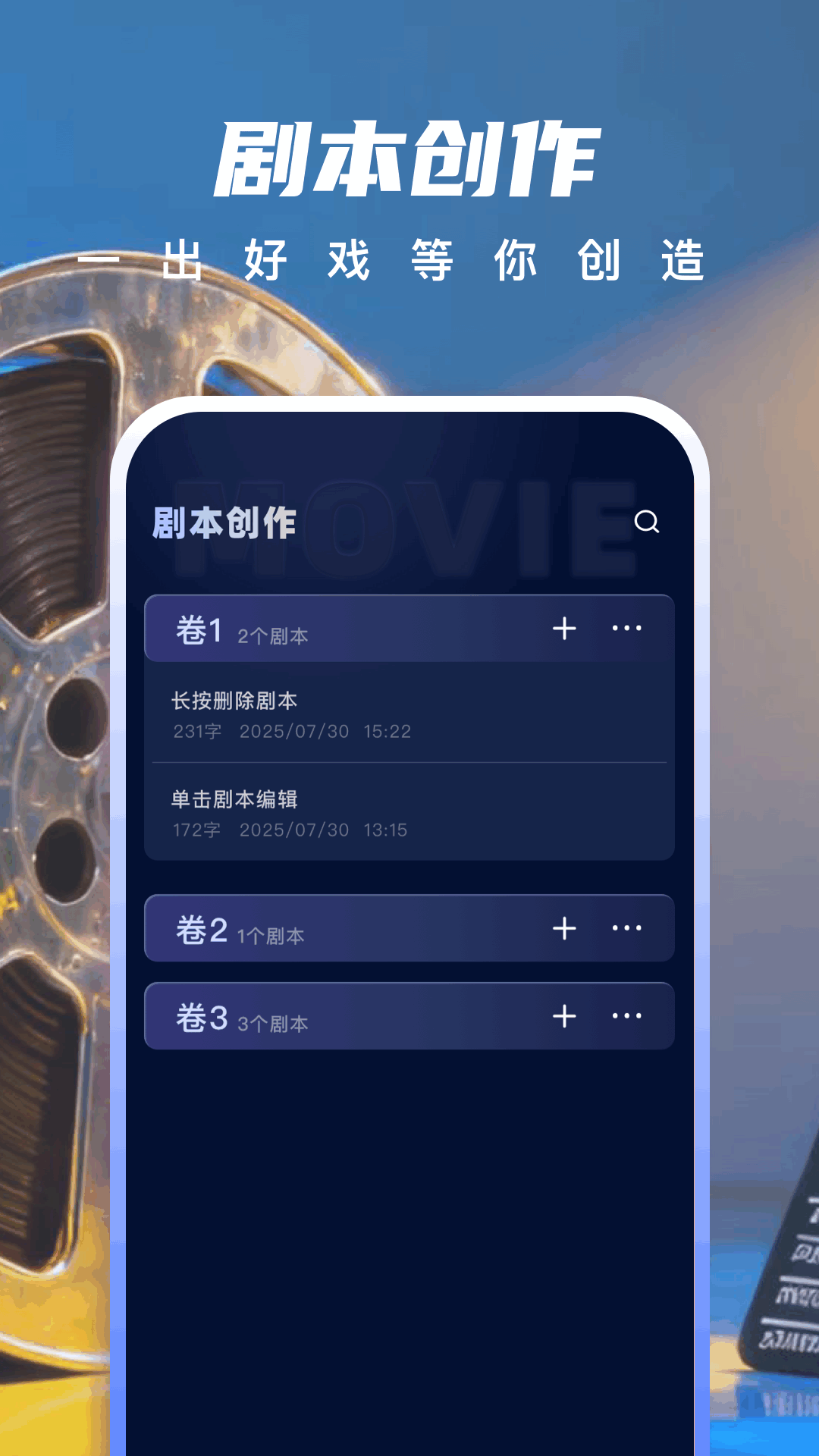 精彩截图-瓜子影视2026官方新版