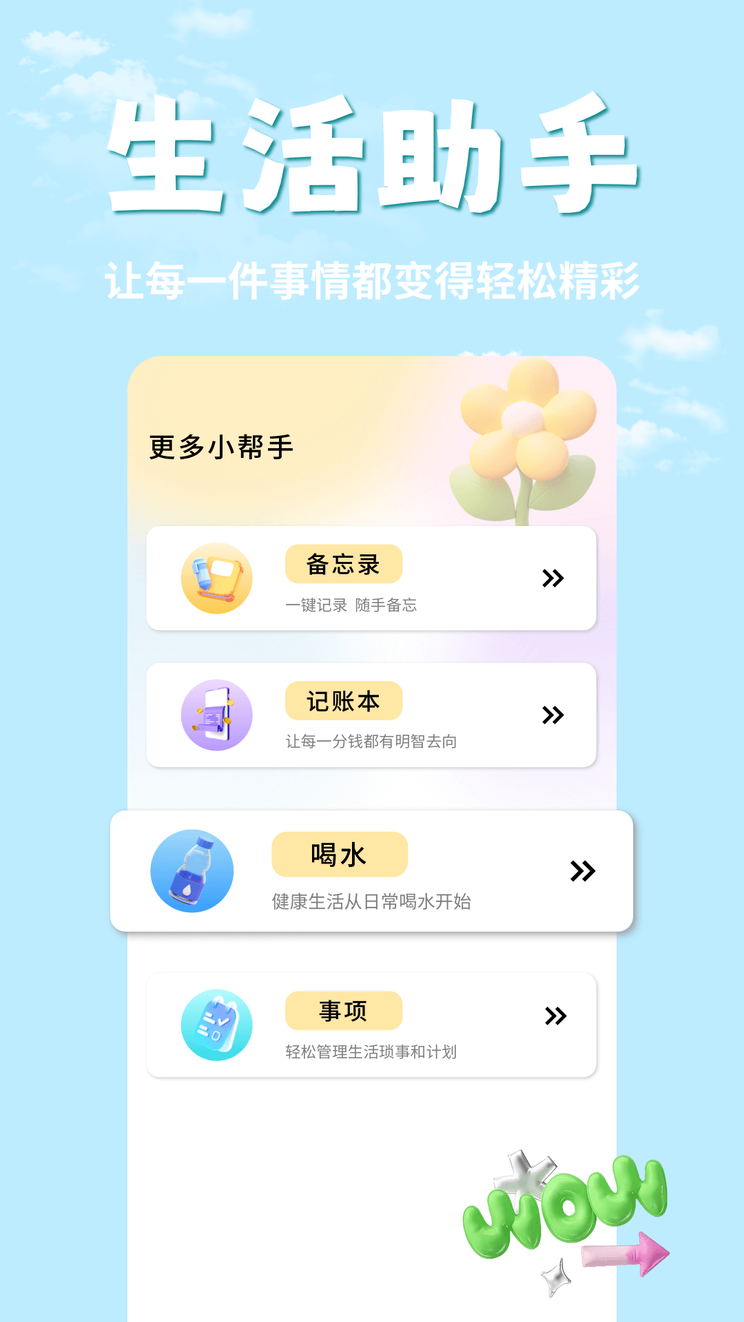 精彩截图-语聊2025官方新版