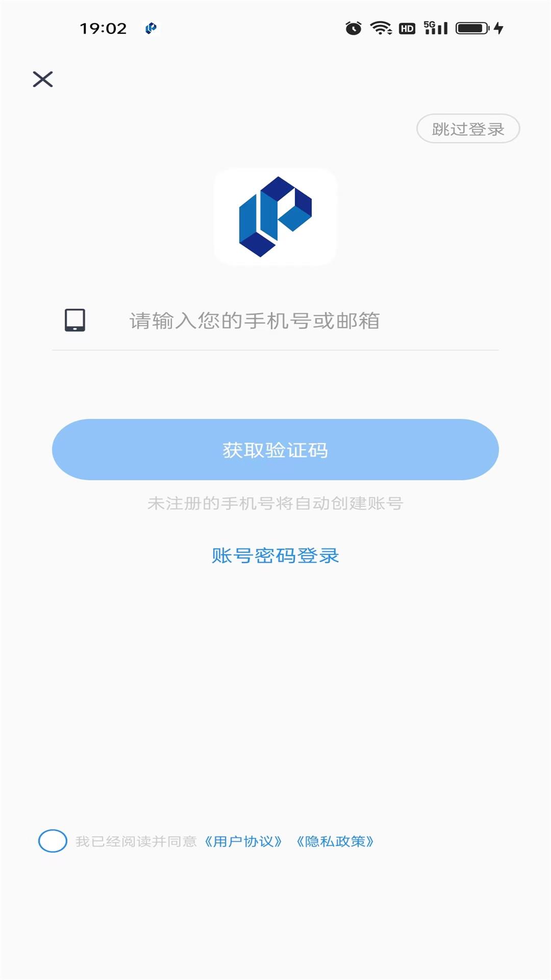 精彩截图-zwsvibe2026官方新版