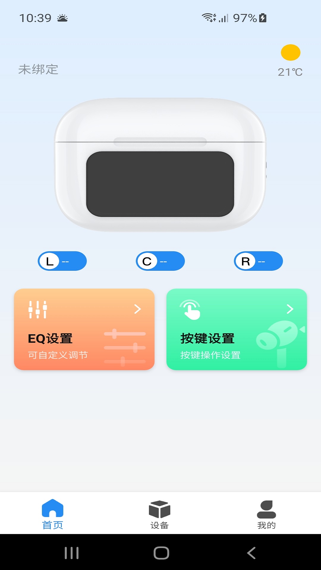 精彩截图-zwsvibe2026官方新版