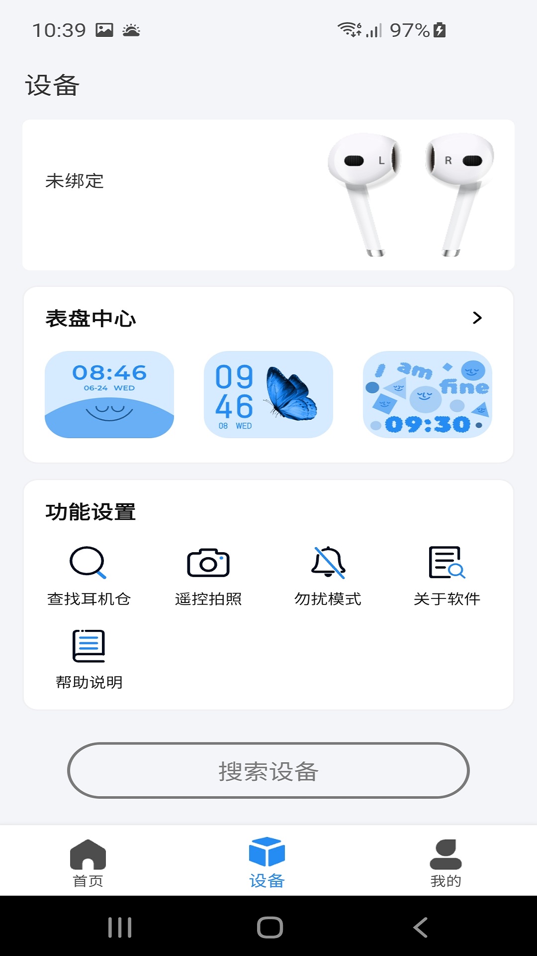 精彩截图-zwsvibe2026官方新版