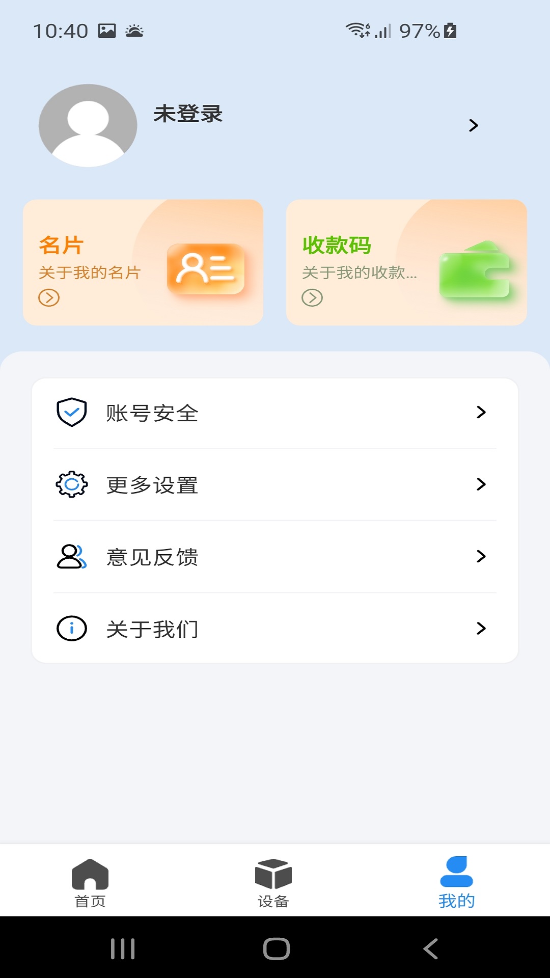 精彩截图-zwsvibe2026官方新版