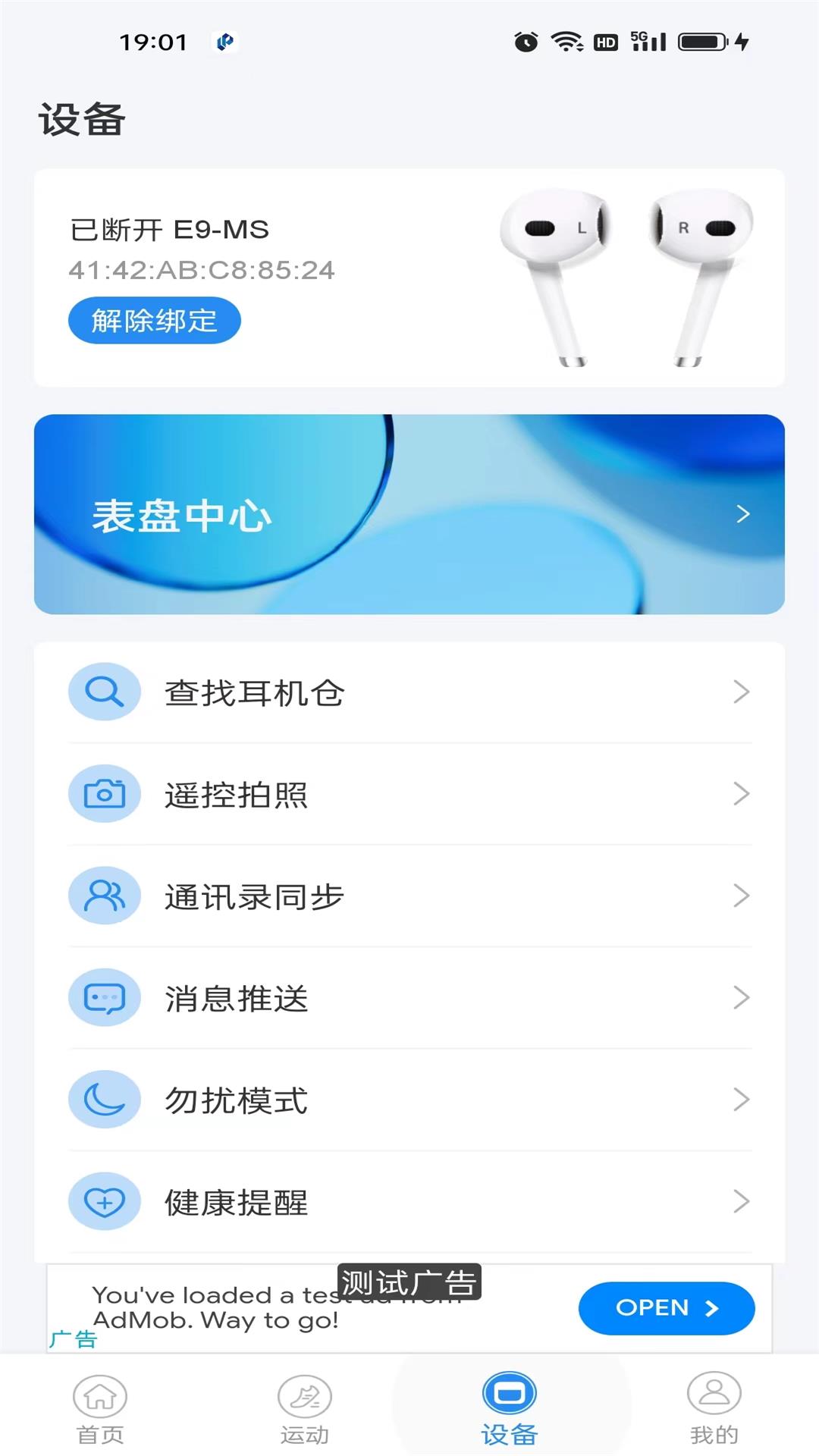 精彩截图-zwsvibe2026官方新版