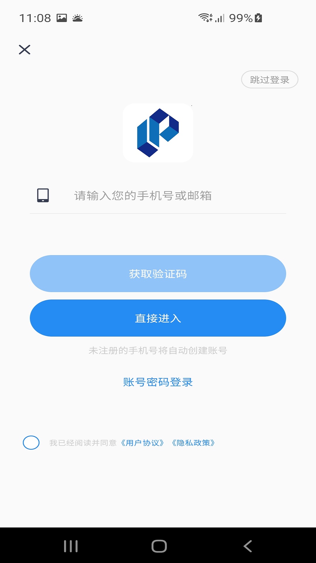 精彩截图-zwsvibe2026官方新版