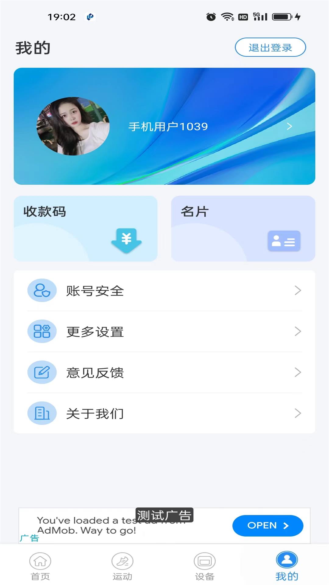 精彩截图-zwsvibe2026官方新版