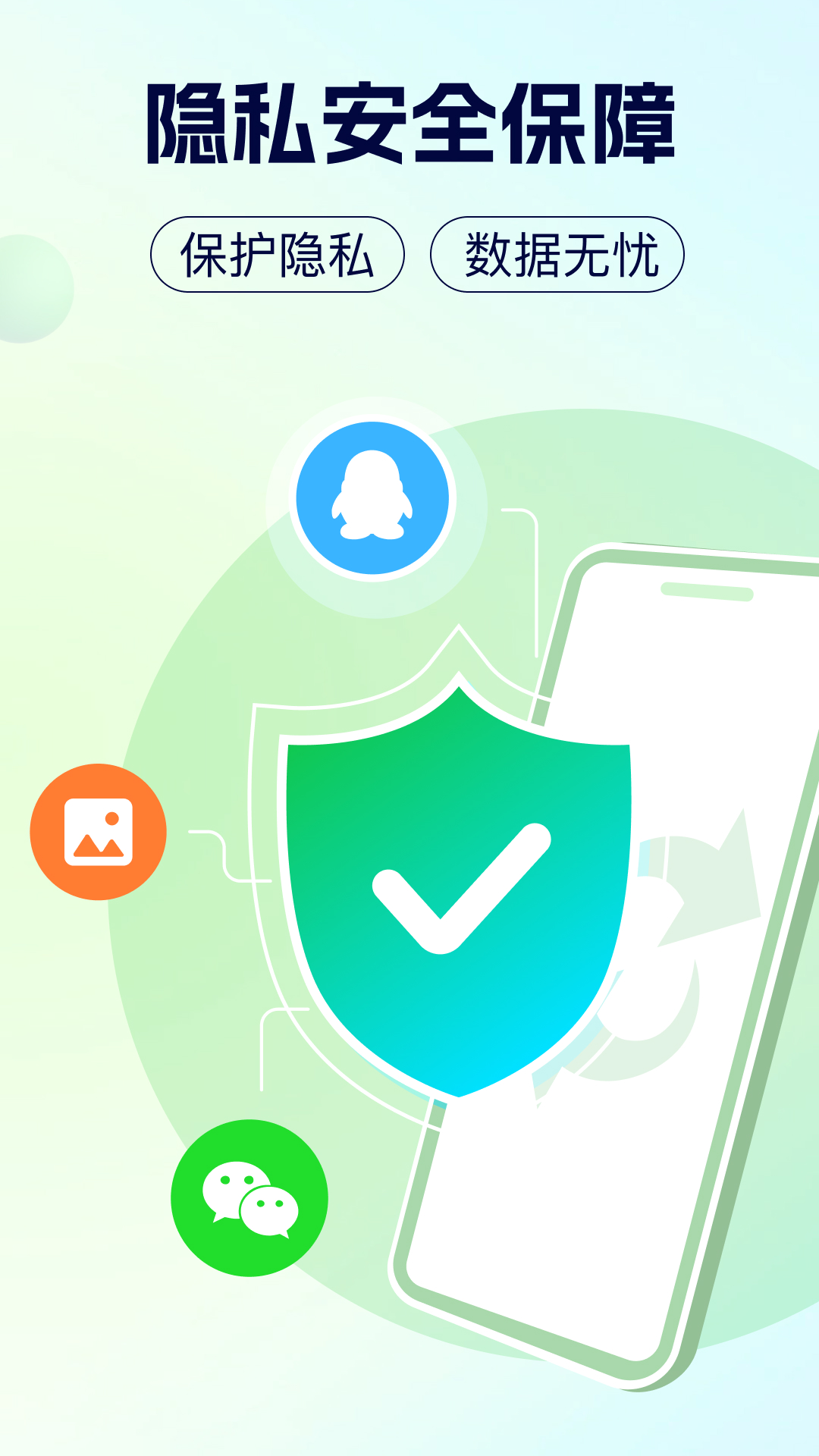 精彩截图-数据宝极速恢复大师2026官方新版