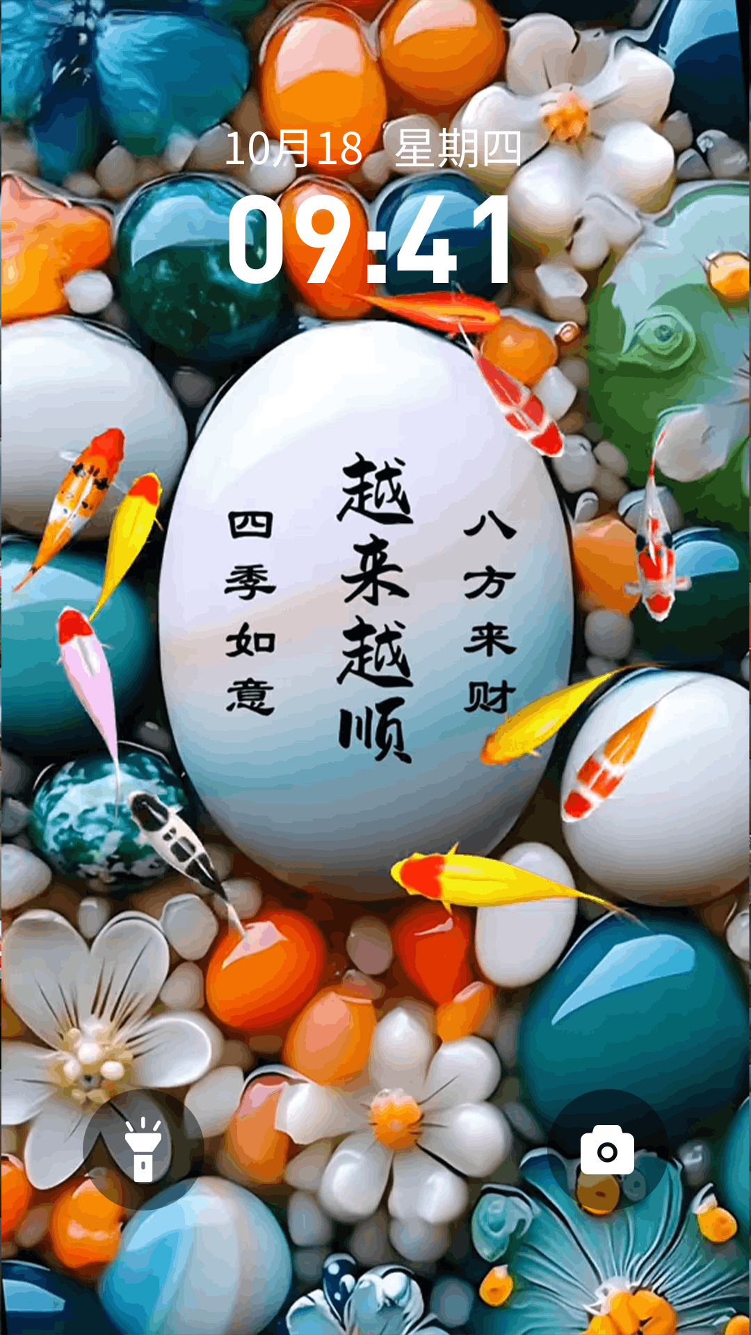 精彩截图-桌面养鱼壁纸2026官方新版