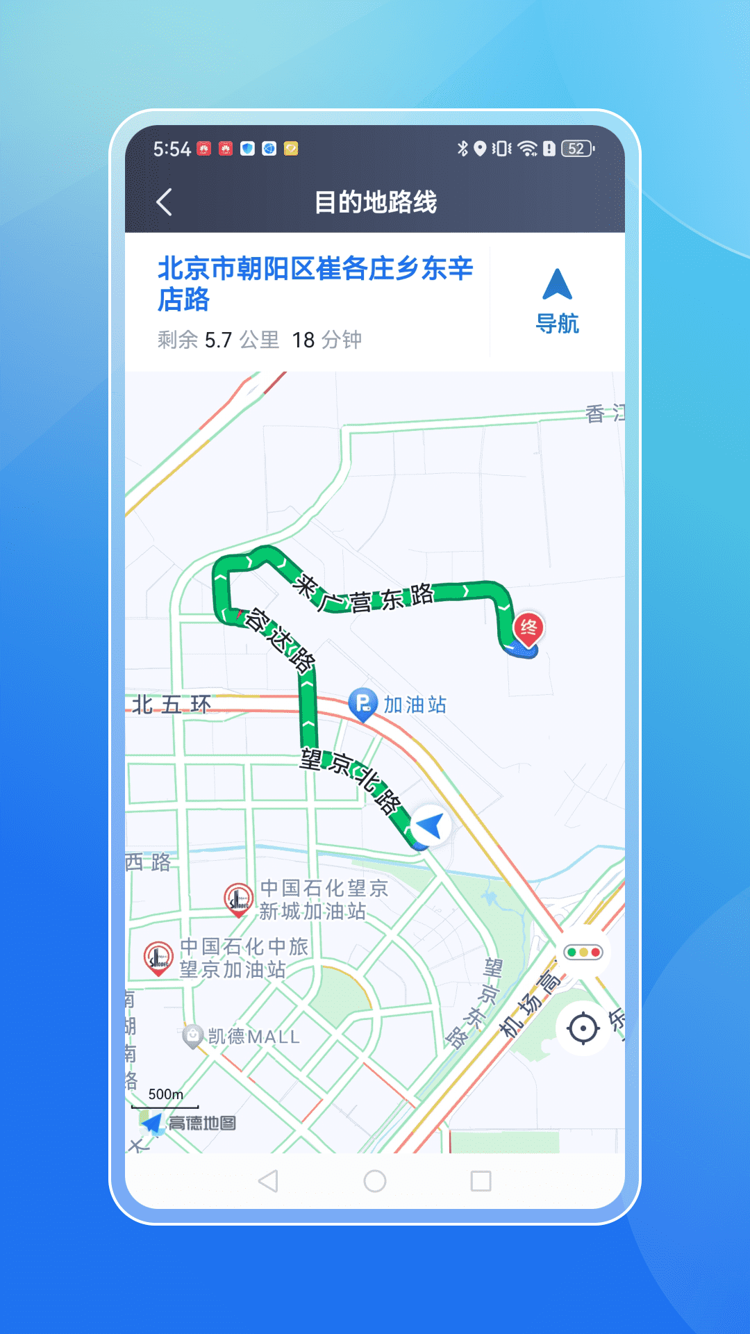精彩截图-飞嘀打车司机端2026官方新版