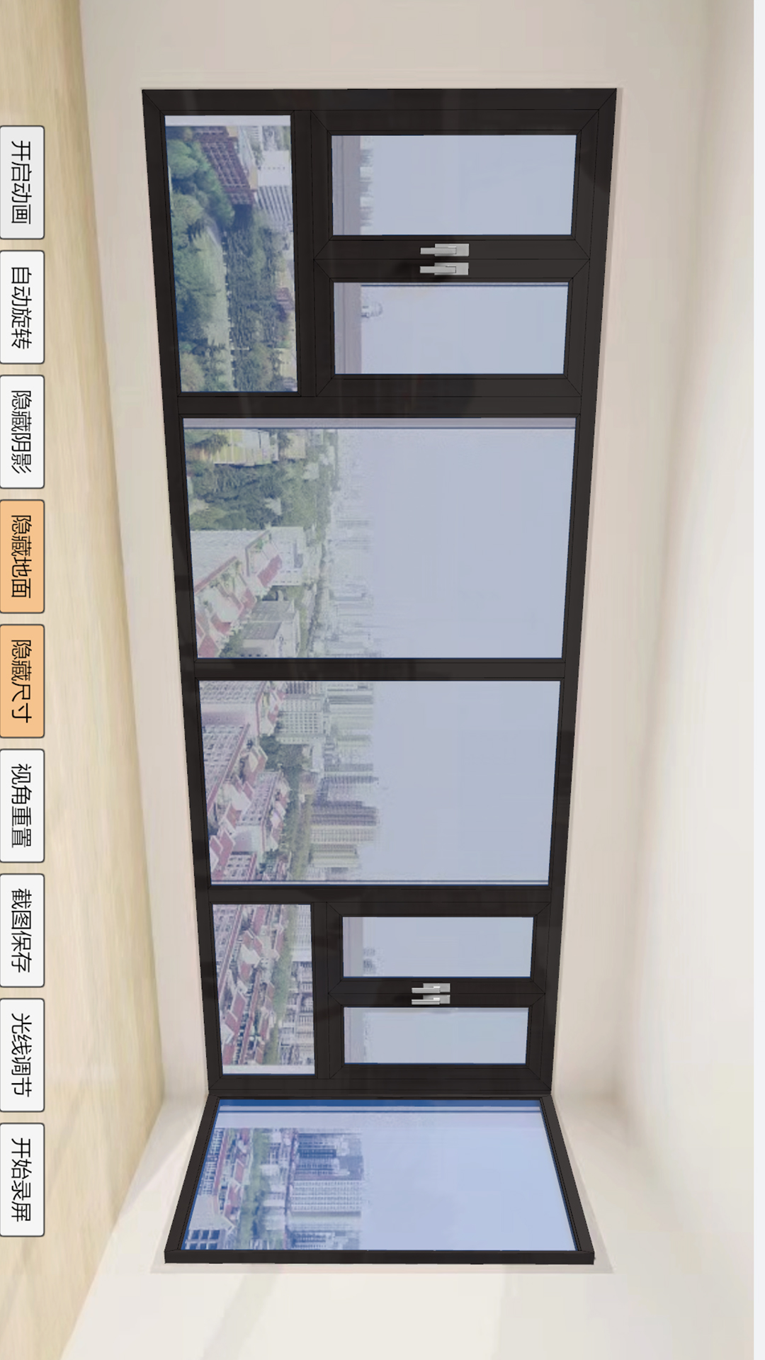 精彩截图-指尖绘门窗阳光房设计管理软件2026官方新版