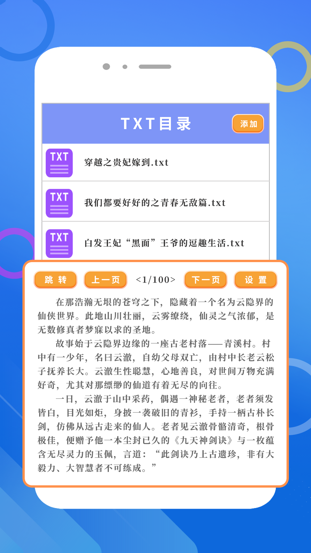 精彩截图-PDF+2025官方新版