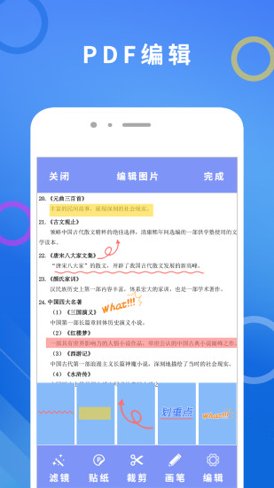 精彩截图-笔趣猫2024官方新版