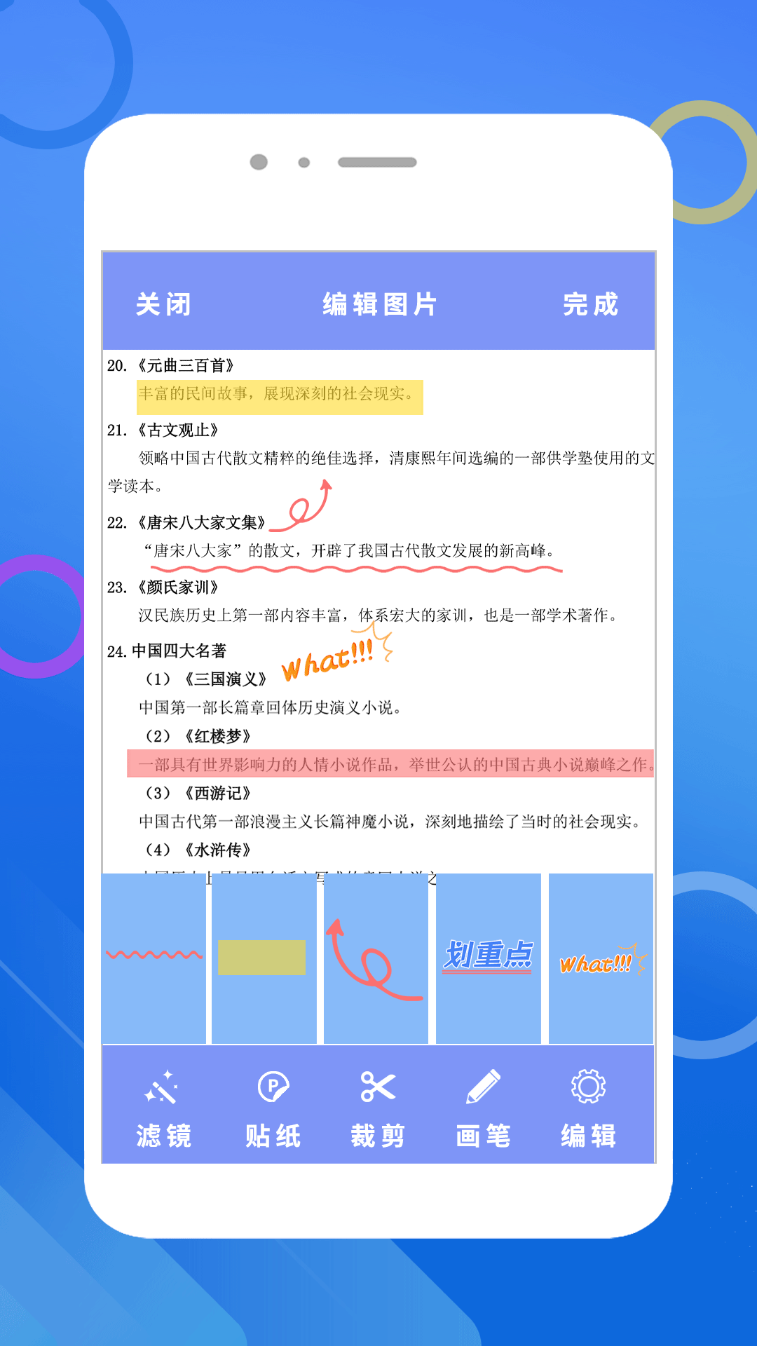 精彩截图-PDF+2025官方新版