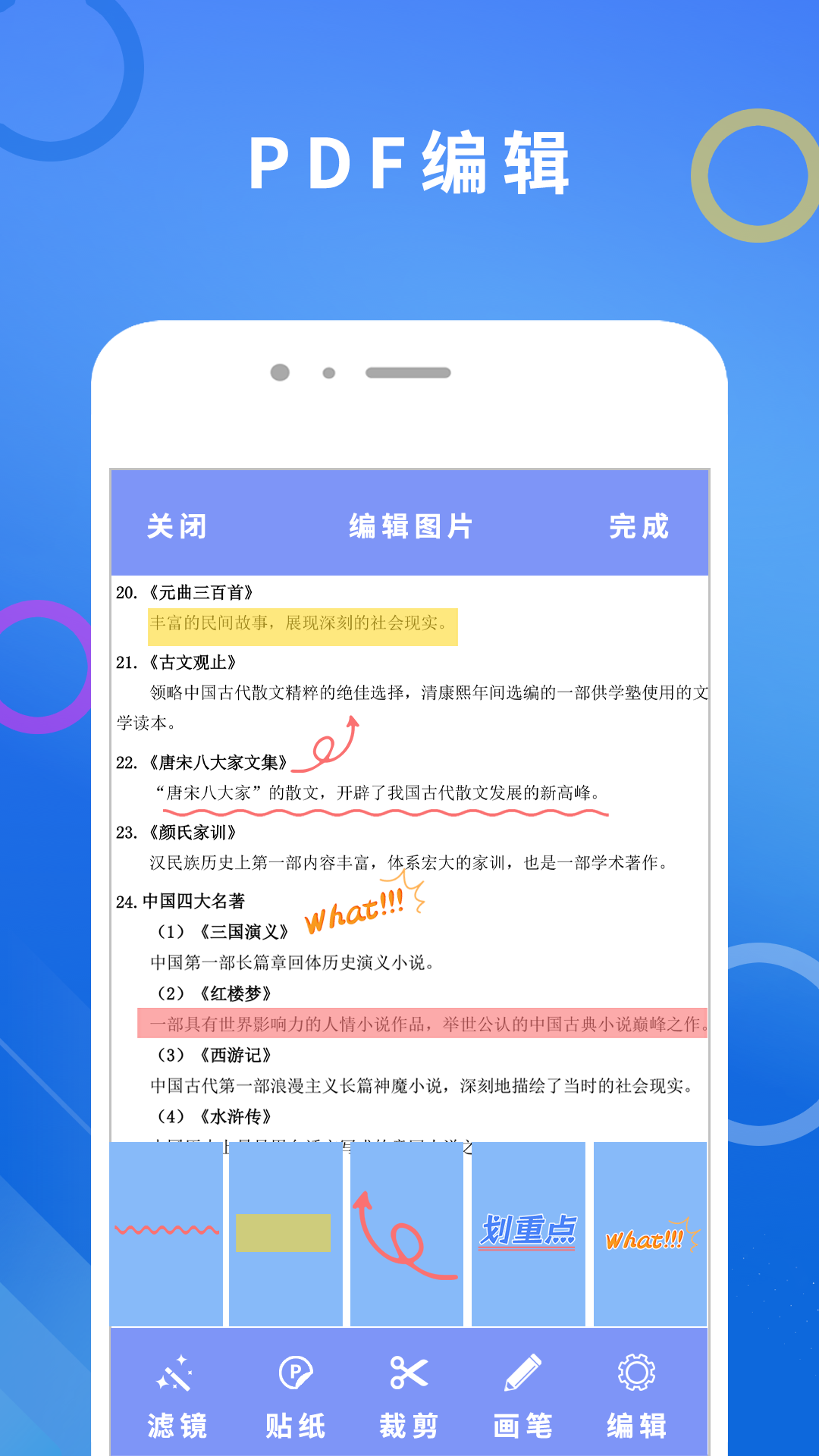 精彩截图-PDF+2026官方新版