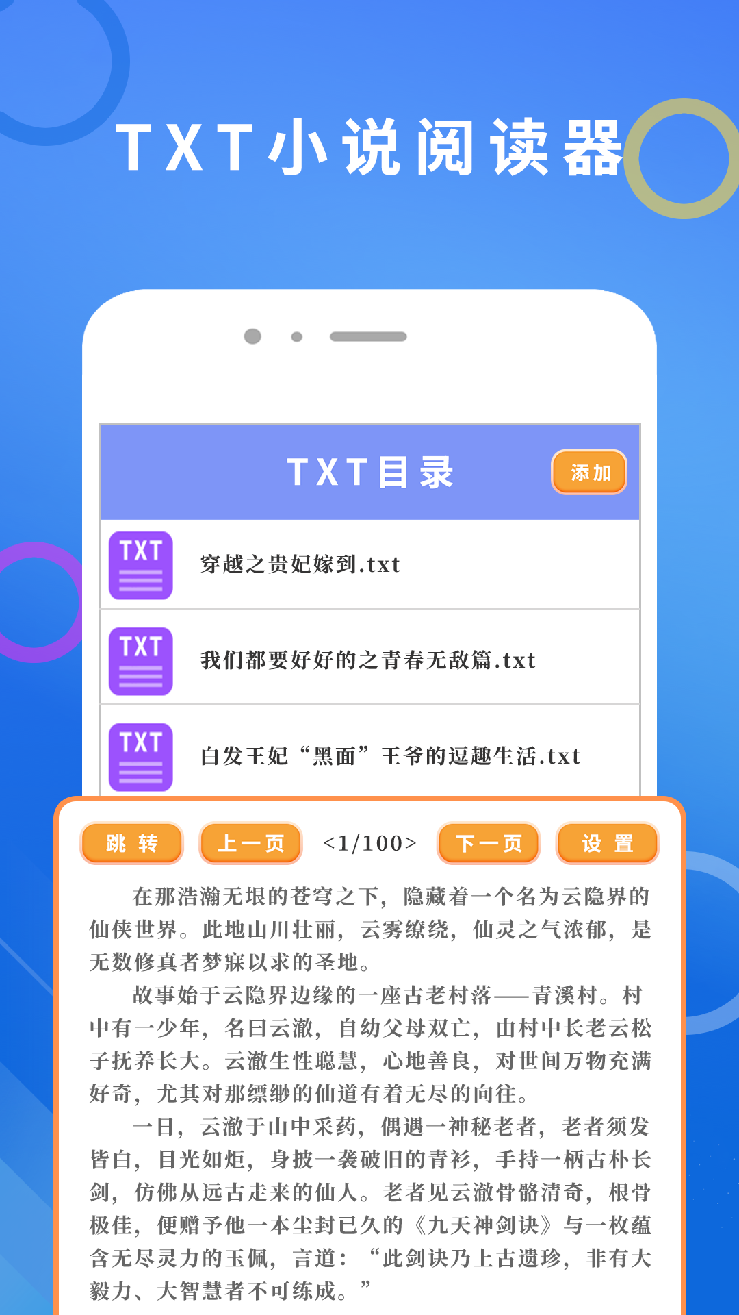 精彩截图-PDF+2026官方新版