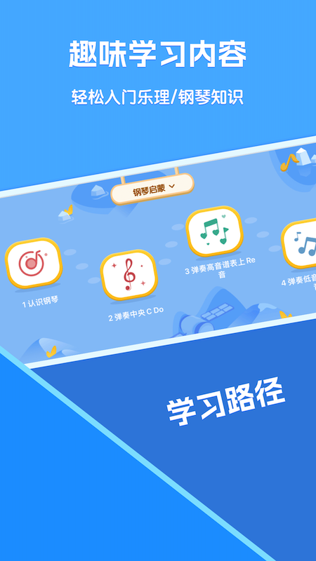 精彩截图-精品课堂2025官方新版