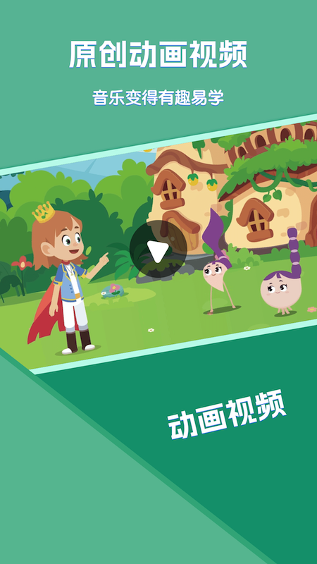 精彩截图-精品课堂2025官方新版